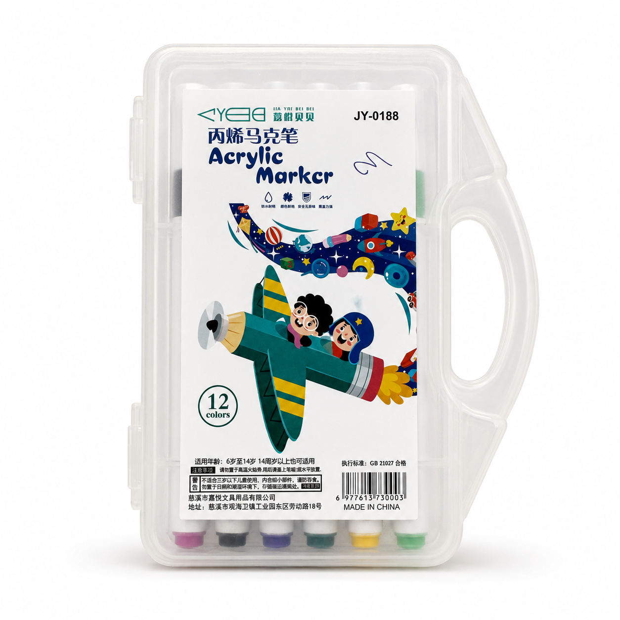 Acrylic Marker Pen Set