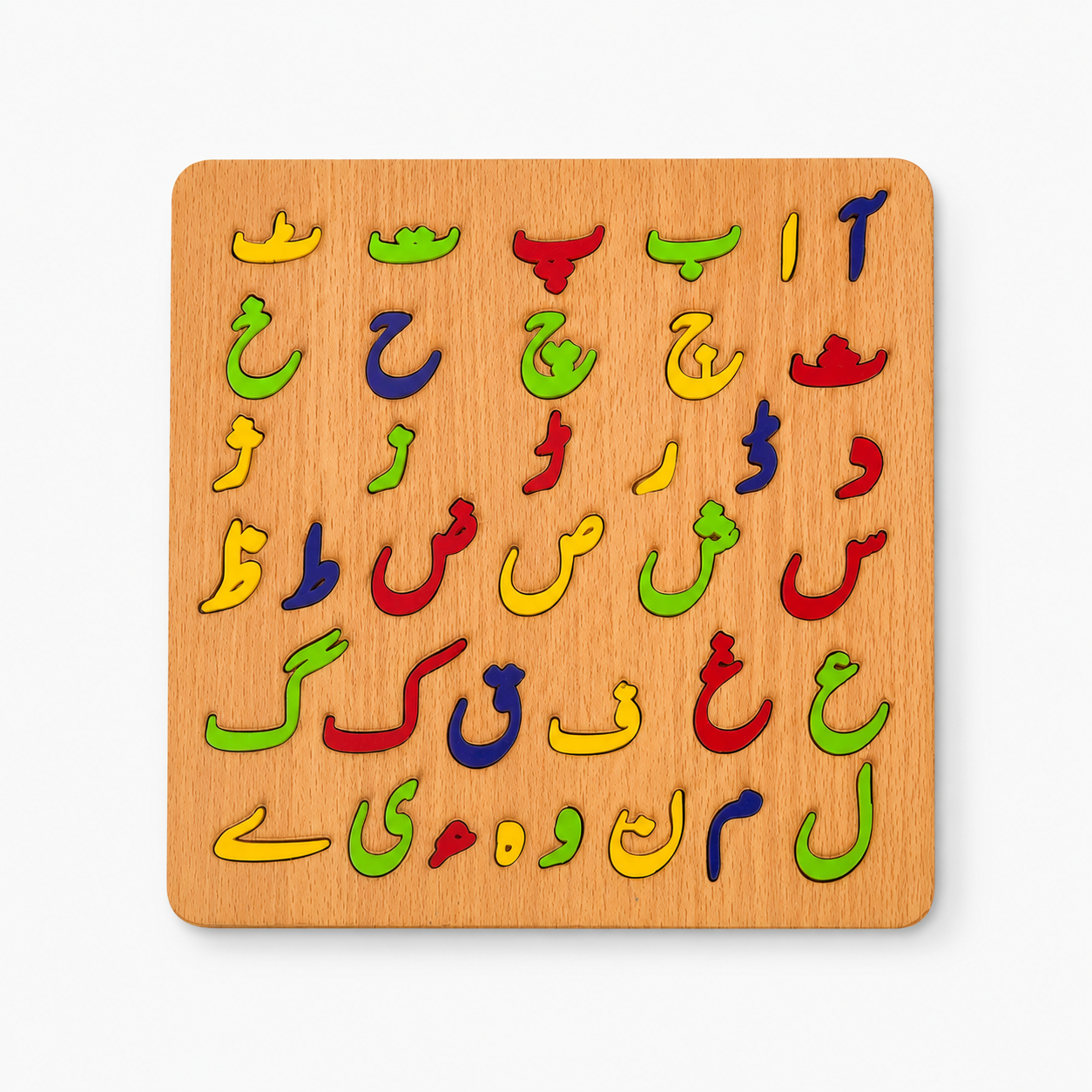 Wooden Learning Puzzle Board – Choose Your Design